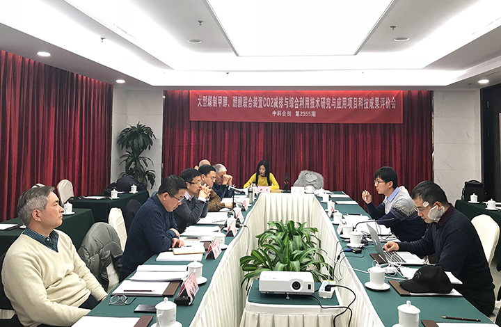 大型煤制甲醇、醋酸联合装置二氧化碳减排与综合利用技术研究与应用 anli.jpg